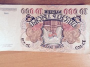 Банкноты рублей купер