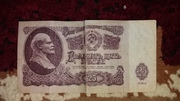 Продам 25 рублей 1961 года