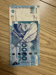 Банкнота аль фараби 10000
